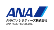 ANAファシリティーズ株式会社