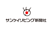 株式会社サンケイリビング新聞社